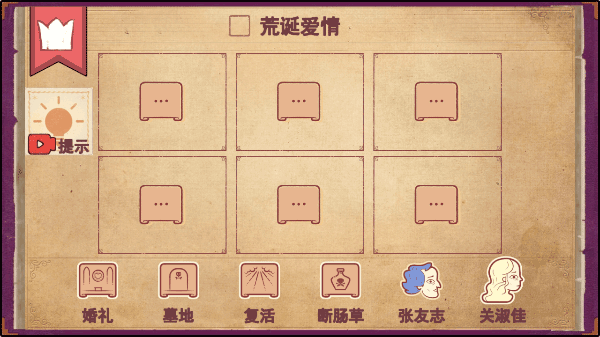 彩色世界官方版下载截图3