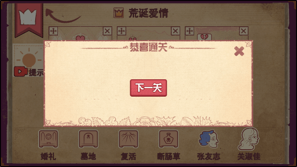 彩色世界官方版下载截图4