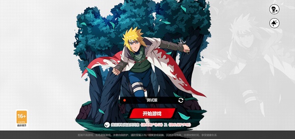 代号Jump 手游下载最新版 第2张图片
