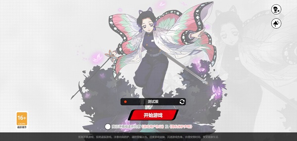 代号Jump 手游下载最新版 第4张图片