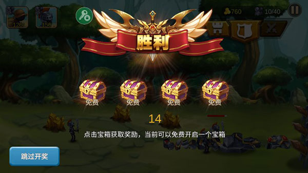 火柴人战争2奥德赛内置功能菜单版游戏亮点