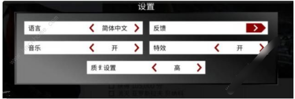 如何调语言截图1