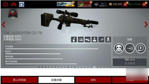 怎么玩僵尸模式截图1