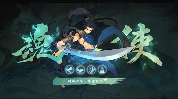 新手攻略截图1