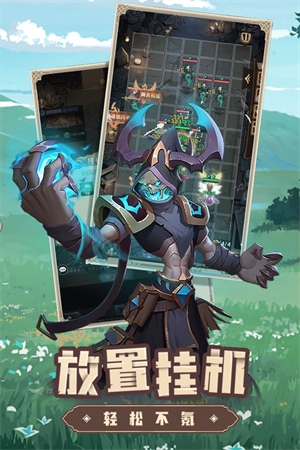 求和之路官方版游戏特色截图