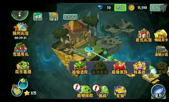 植物大战僵尸2国际版(PVZ)中文版与国际版的具体区别到底在哪?2