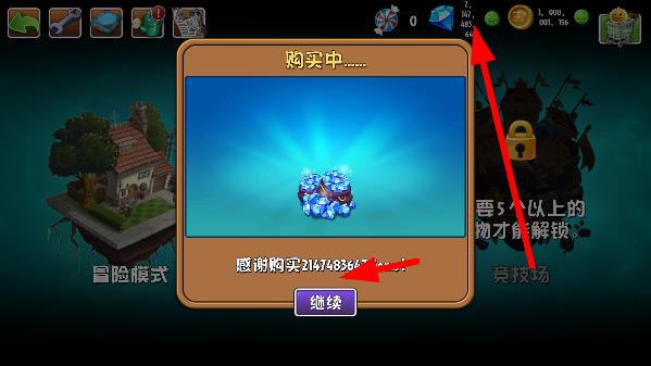 怎么玩截图7