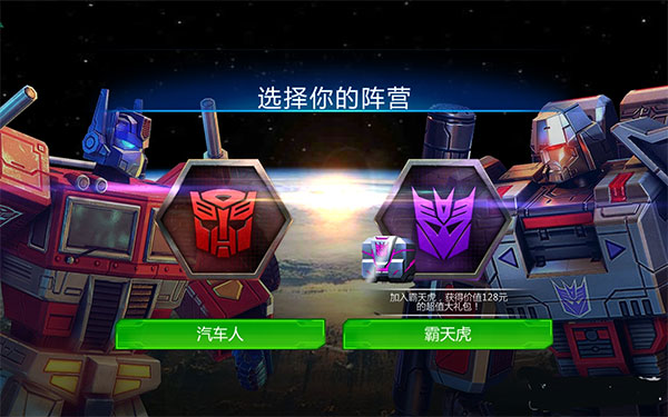 新手攻略截图1