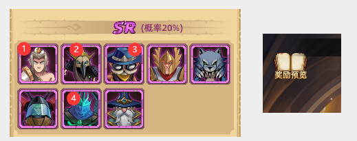 求和之路微信版新手攻略2