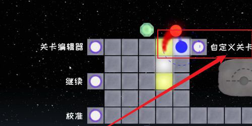 找中文歌方法截图2