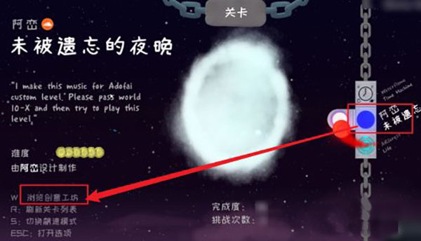找中文歌方法截图3