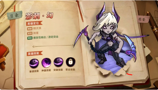 求和之路内置菜单最新版SSR影刺