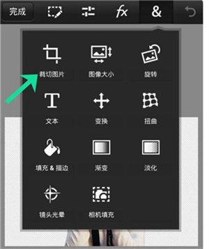 PScc软件下载手机版使用教程截图9