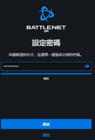注册方法2