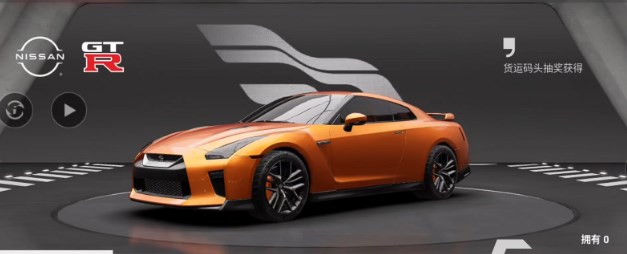 GT-R