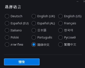 改国家地区方法