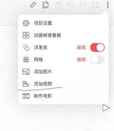 使用方法3