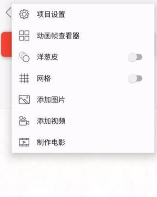导入到别的软件3