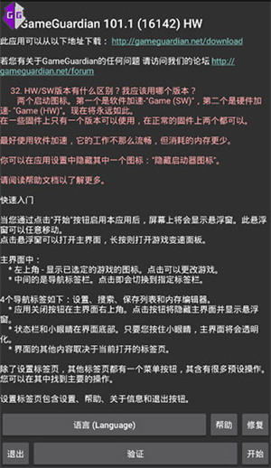 使用方法1