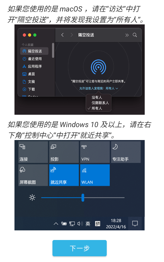 AndDrop使用教程1