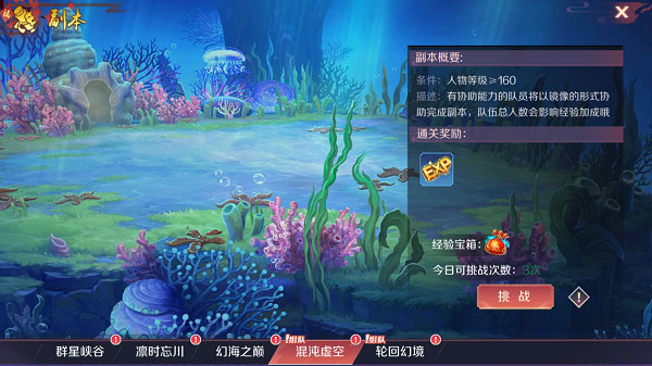 新手攻略2