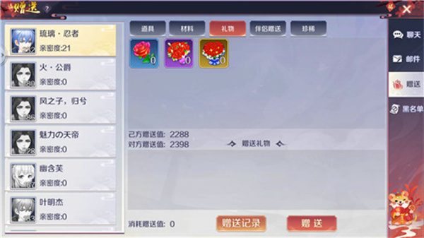 新手攻略4
