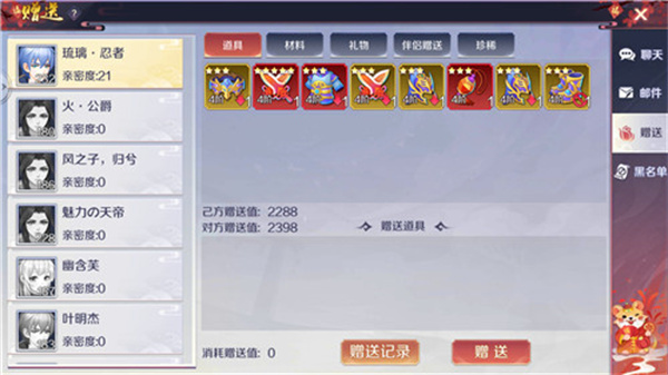 新手攻略6