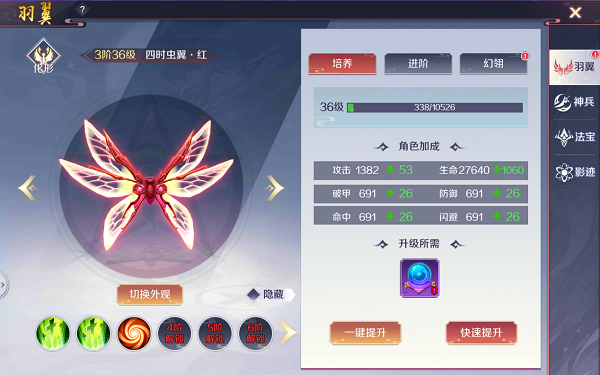 玩法系统攻略1