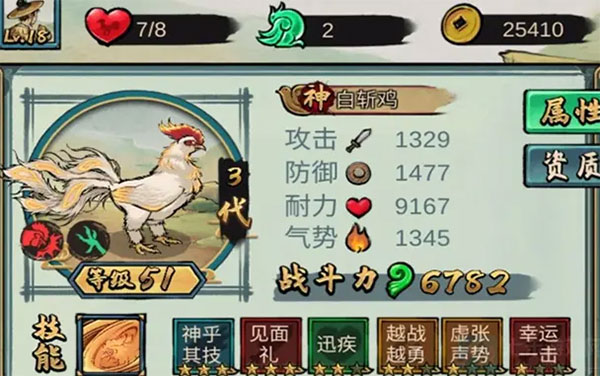 疯狂斗鸡场正版下载安装版游戏攻略1