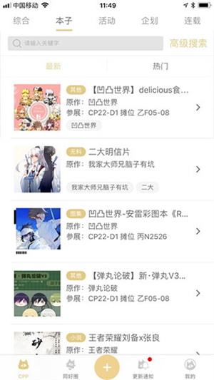 使用指南2