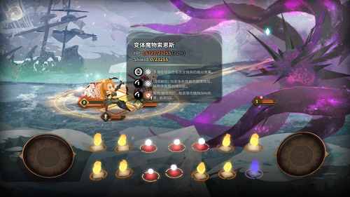 万象物语官服全新篇章boss战开打攻略截图4