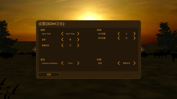 人类黎明手机版中文版怎么玩2
