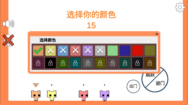 PICO PARK官方下载正版游戏攻略3
