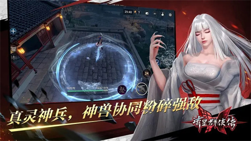 流星群侠传vivo版游戏特色