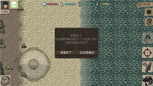 怎么玩截图2