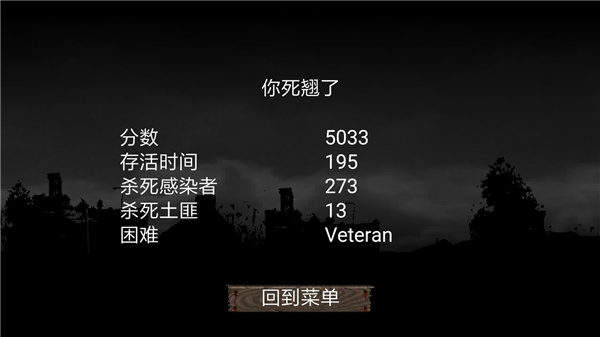 怎么玩截图8