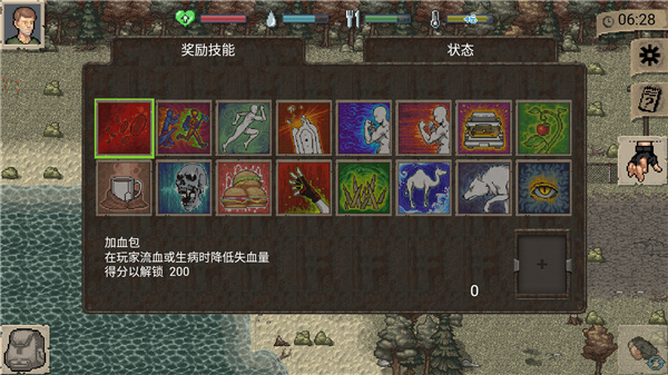 怎么玩截图10