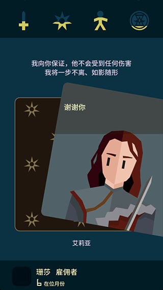 王权权力的游戏安卓中文版游戏特点