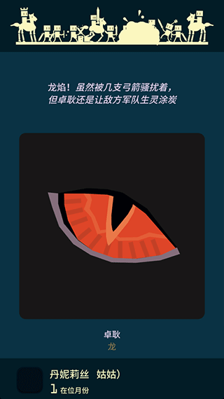 王权权力的游戏安卓中文版游戏介绍
