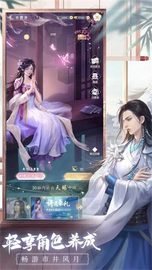盛唐烟雨官方正式版游戏特色