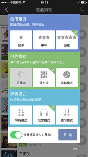 使用方法截图3