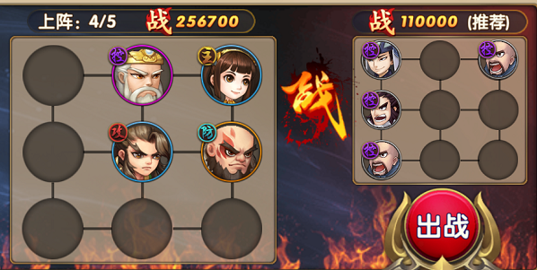 神将降魔怎么布阵?1
