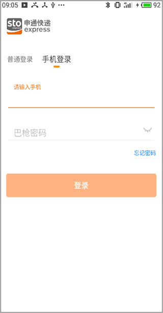 使用教程截图2