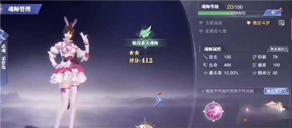 小舞介绍截图3