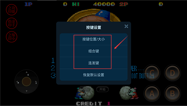 雪人兄弟手机版无敌版怎么玩截图2