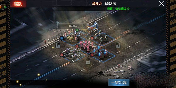 三星通关攻略2