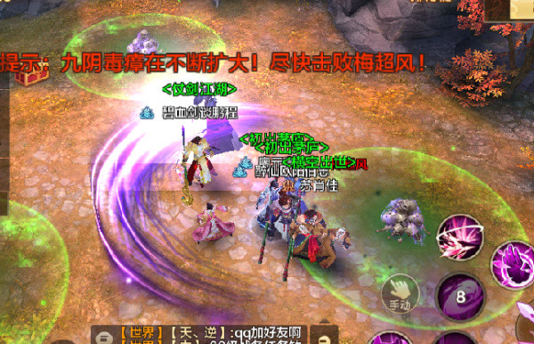 射雕英雄传手游梅超风别录副本攻略5