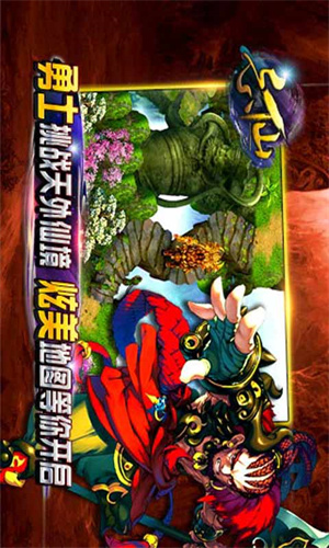 飘渺寻仙曲官方版新手攻略1