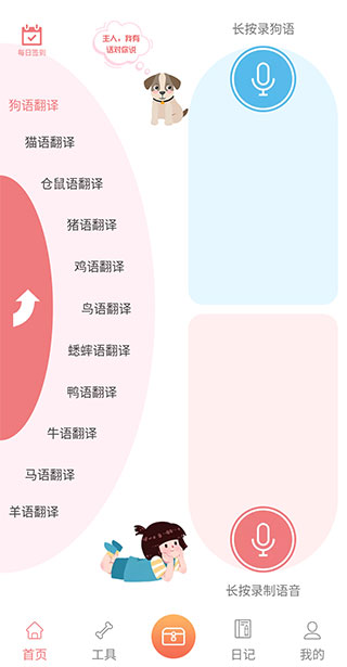 使用方法1