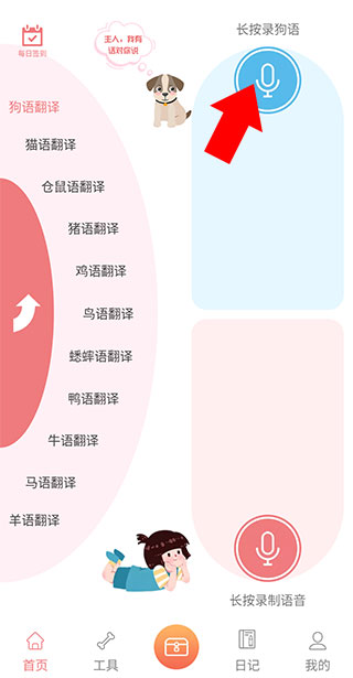 使用方法2